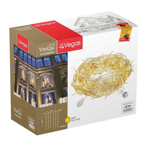 Электрогирлянда VEGAS "Занавес" 96 желтых LED ламп 24V, 6 нитей, 1х2 м