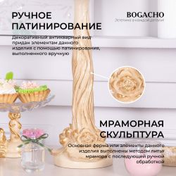 Настольная лампа Нимфея Айвори с абажуром Конфети Айвори