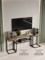 Тумба под телевизор EDLL