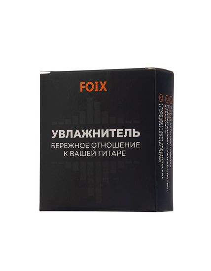 Увлажнитель для гитары Foix FGH-01BK