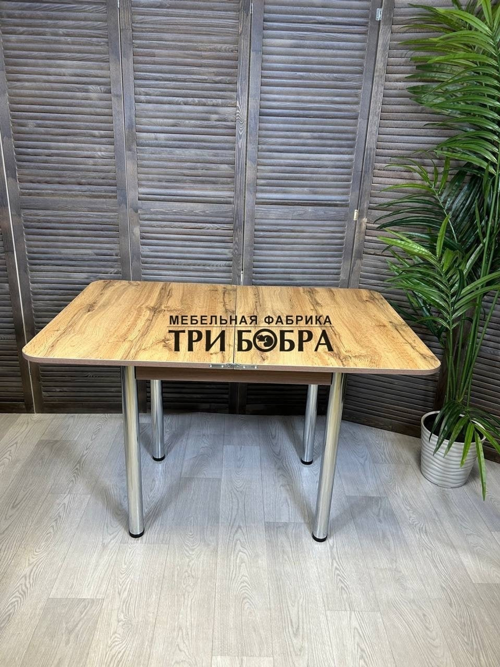 Стол кухонный ломберный Дуб вотан