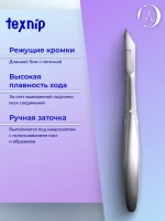 Кусачки для кутикулы 5 мм. Двойная пружина. Артикул С-05S-5