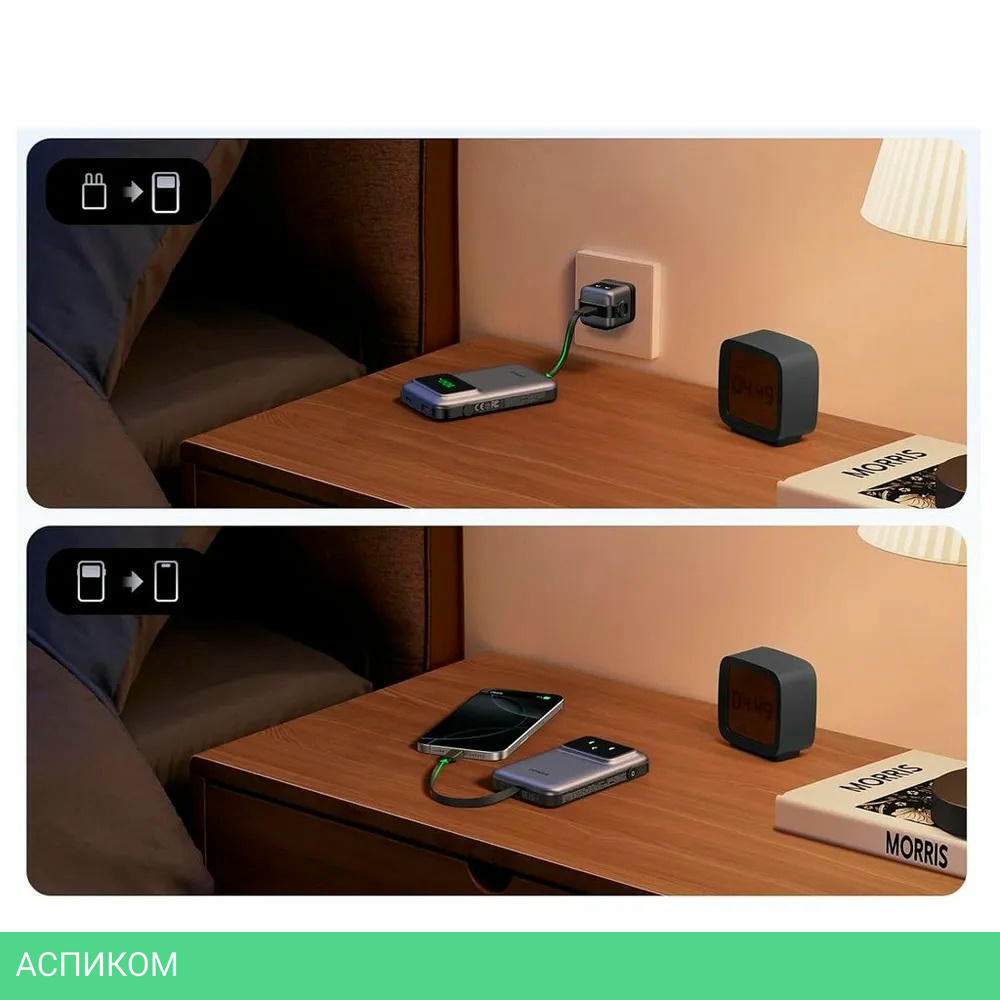 Портативное зарядное устройство Ugreen PB511 Gray (35603B)