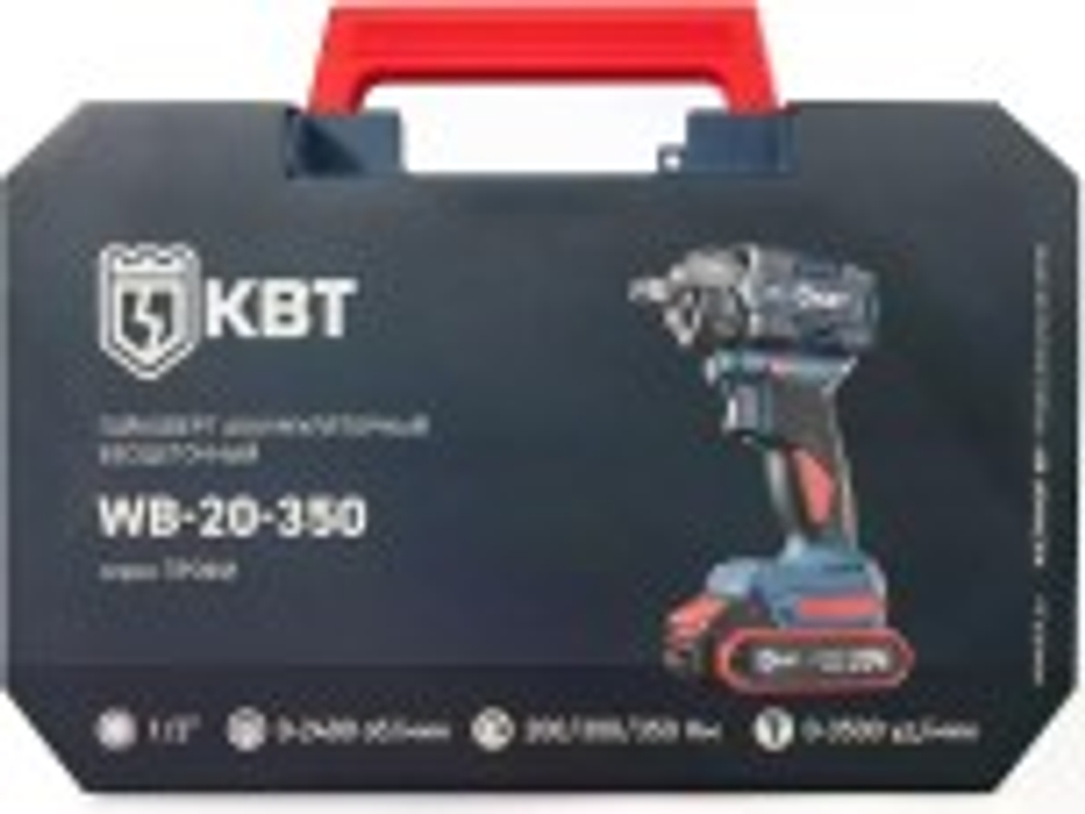 Гайковерт аккумуляторный КВТ WB-20-350 ПРОФИ 104571