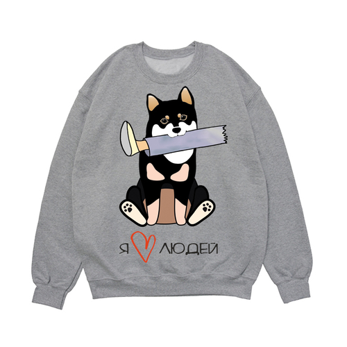 Свитшот "Сиба любит людей"