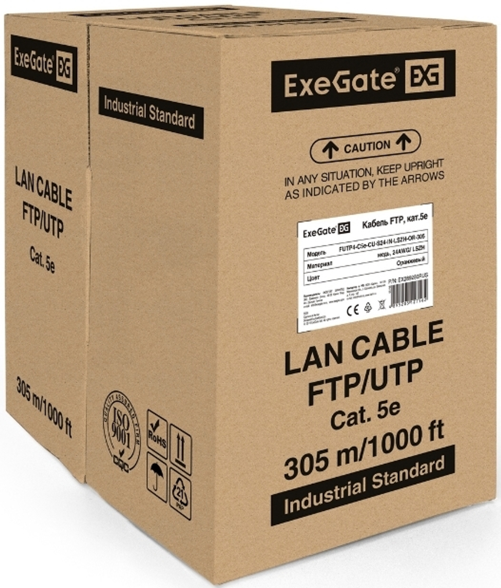 Кабель витая пара F/UTP 5e кат. 4 пары Exegate FUTP4-C5e-CU-S24-IN-LSZH-OR-305