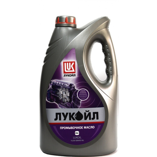 Масло промывка "Лукойл" 4 л.