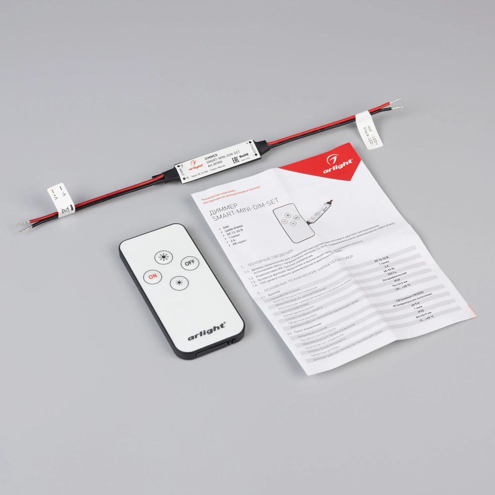Диммер SMART-MINI-DIM-SET (12-24V, 1x4A, ПДУ 4кн, IR) (Arlight, IP20 Пластик, 5 лет) 031593