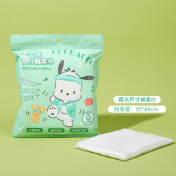 Одноразовые полотенца "Pochacco", 4 шт