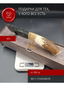 Нож обсидиановый 28 см (под заказ)