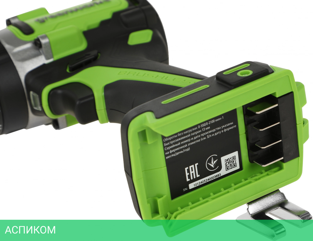 Дрель-шуруповерт Greenworks GD24DD140 (3707607)