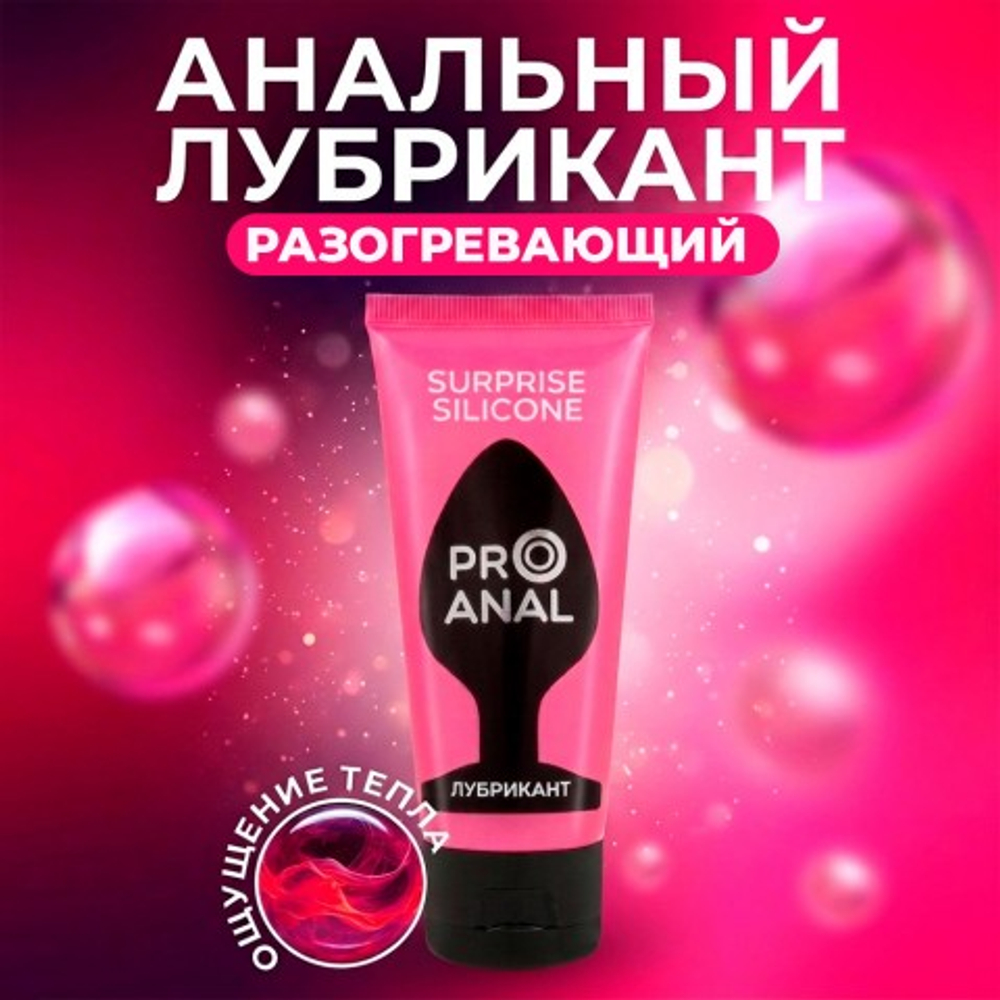 Гель-любрикант SILICON LOVE SURPRISE, 50 г
