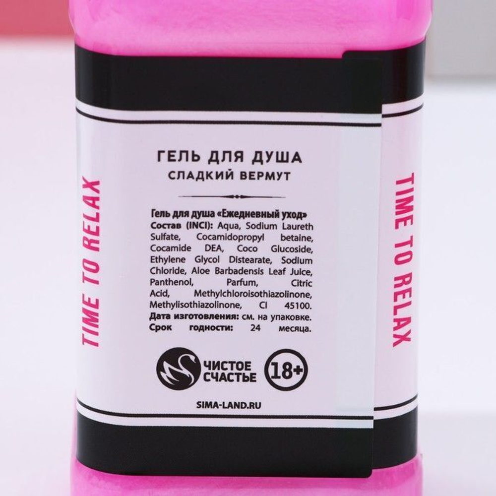 Подарочный набор «Чудесной тебе»: гель для душа и крем для тела (Цвет: не задано)