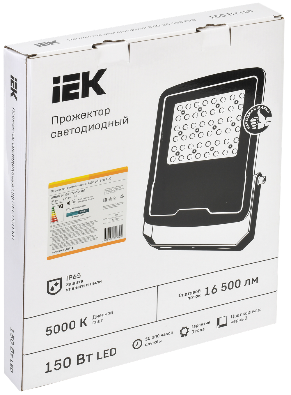 Прожектор светодиодный СДО 08-150 PRO 120град 5000К IP65 черный IEK