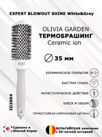 Термобрашинг 35мм Olivia Garden Expert Blowout Wavy Bristles White&Grey OGBCI35