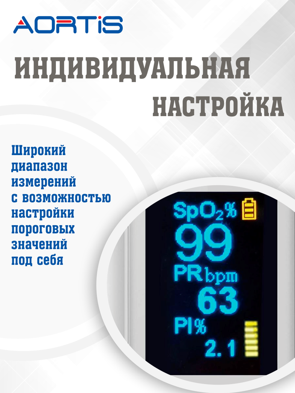 Пульсоксиметр медицинский K01T