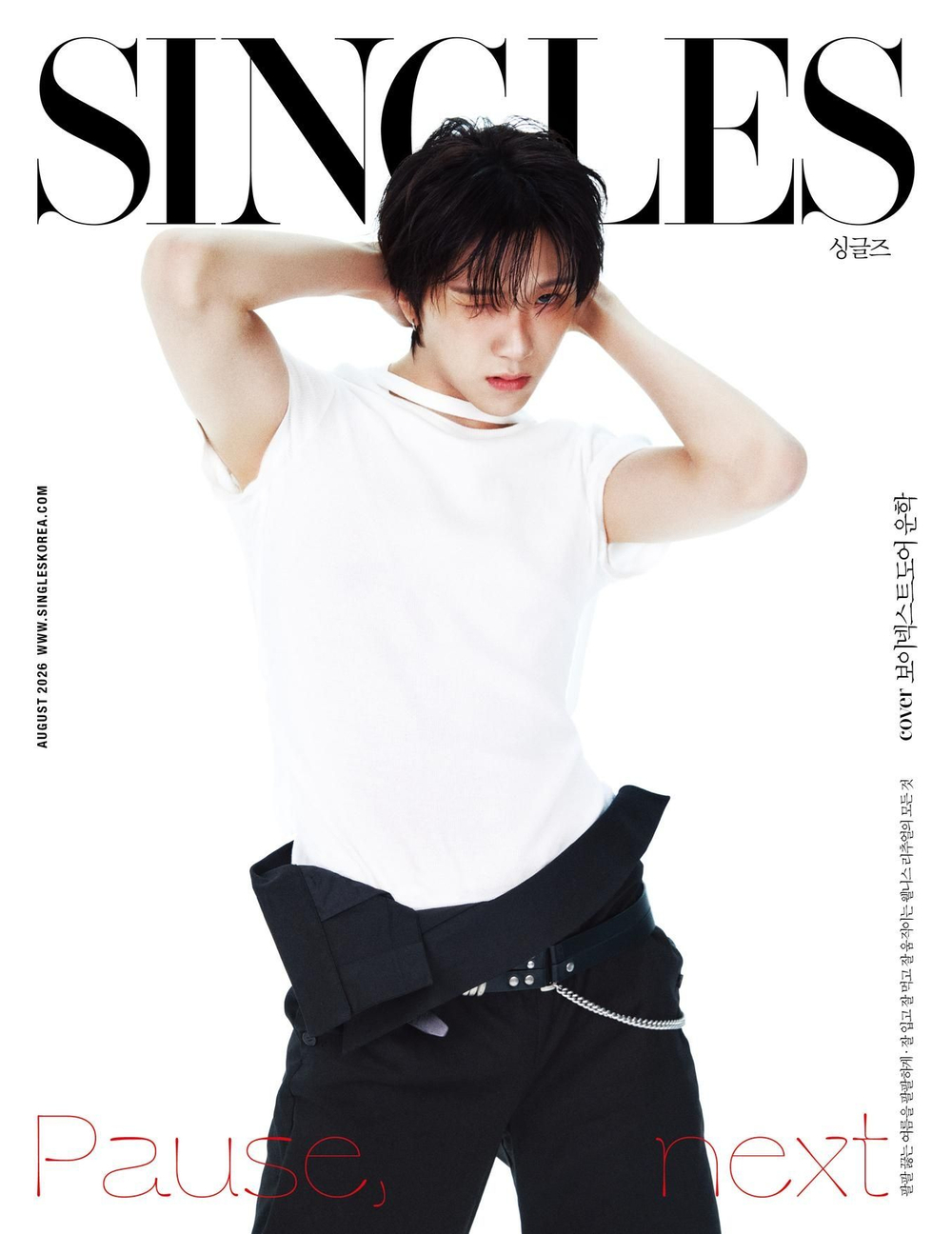 публикация SINGLES - 2026.08 BOYNEXTDOOR WOONHAK D Type