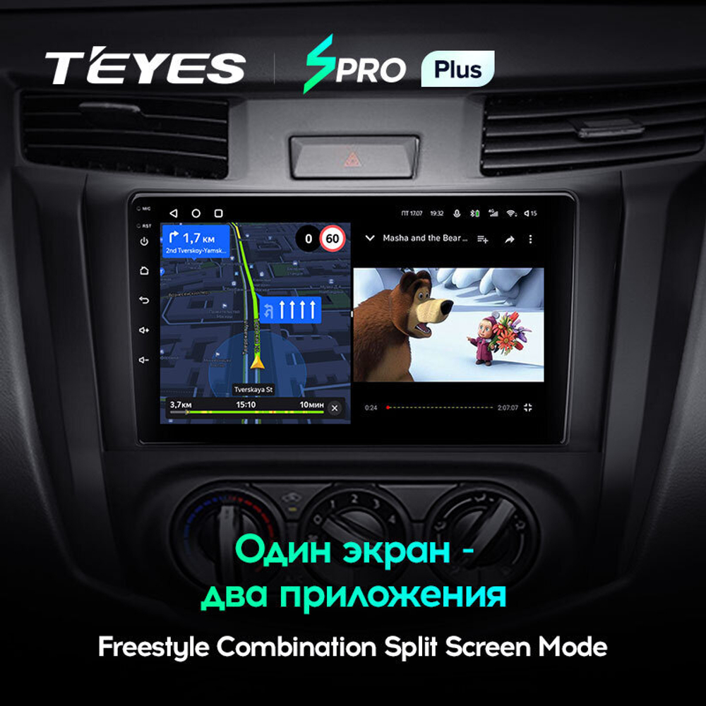 Teyes SPRO Plus 9" для Nissan Navara 2014-2021