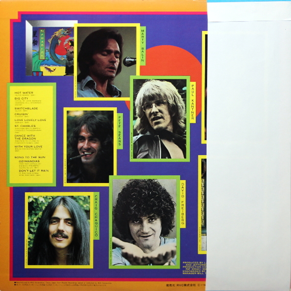 Jefferson Starship / Spitfire (LP)