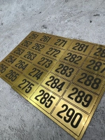 Нумерация на шкафчики, набор