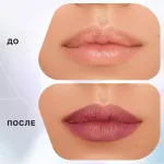 Карандаш для губ Influence Beauty Lipfluence автоматический - 09