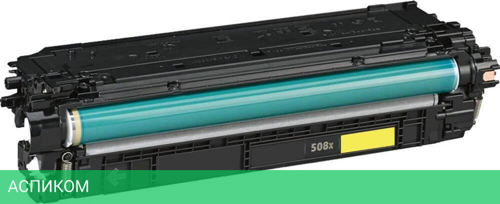 Тонер-картридж HP 508X желтый (CF362X)