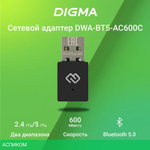 Wi-Fi/Bluetooth адаптер Digma DWA-BT5-AC600C
