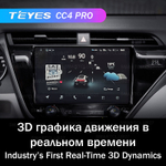 Teyes CC4 Pro 10,2" для Toyota Camry 8 2017-2019