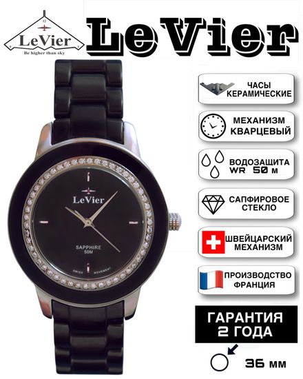 LeVier L 7515 M Bl Унисекс французские наручные часы из Керамики