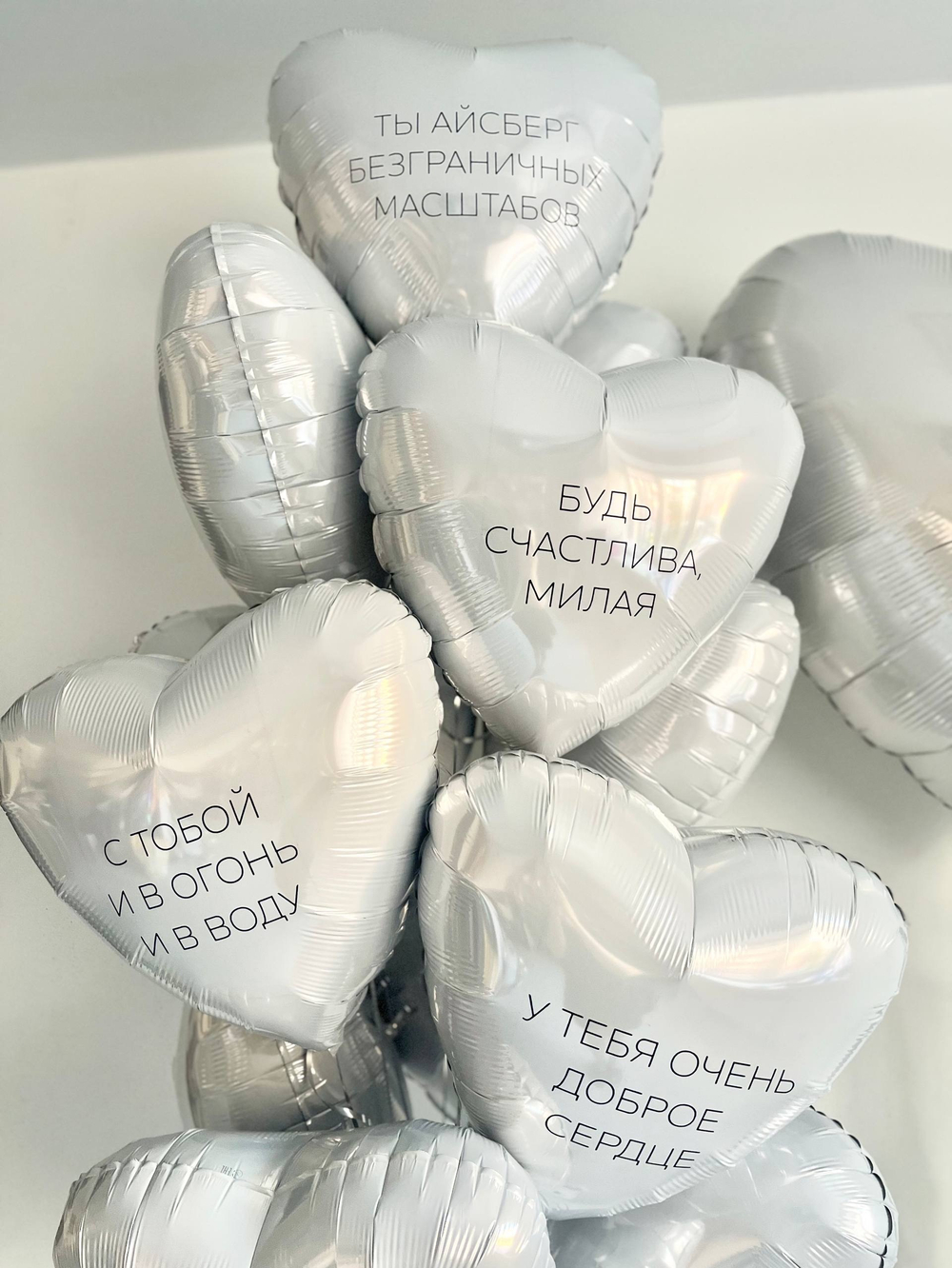 Воздушные шары сердца белые №3896