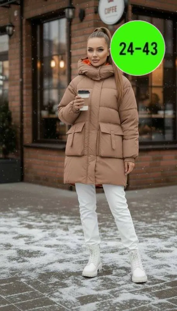 Куртка 2945882 Fabrika