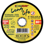 Круг отрезной армированный 125х2,5х22,23 WA P30 (По нержавеющей стали; Long life)