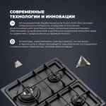 DeLonghi Газовая варочная панель ANF 46 PRO RUS