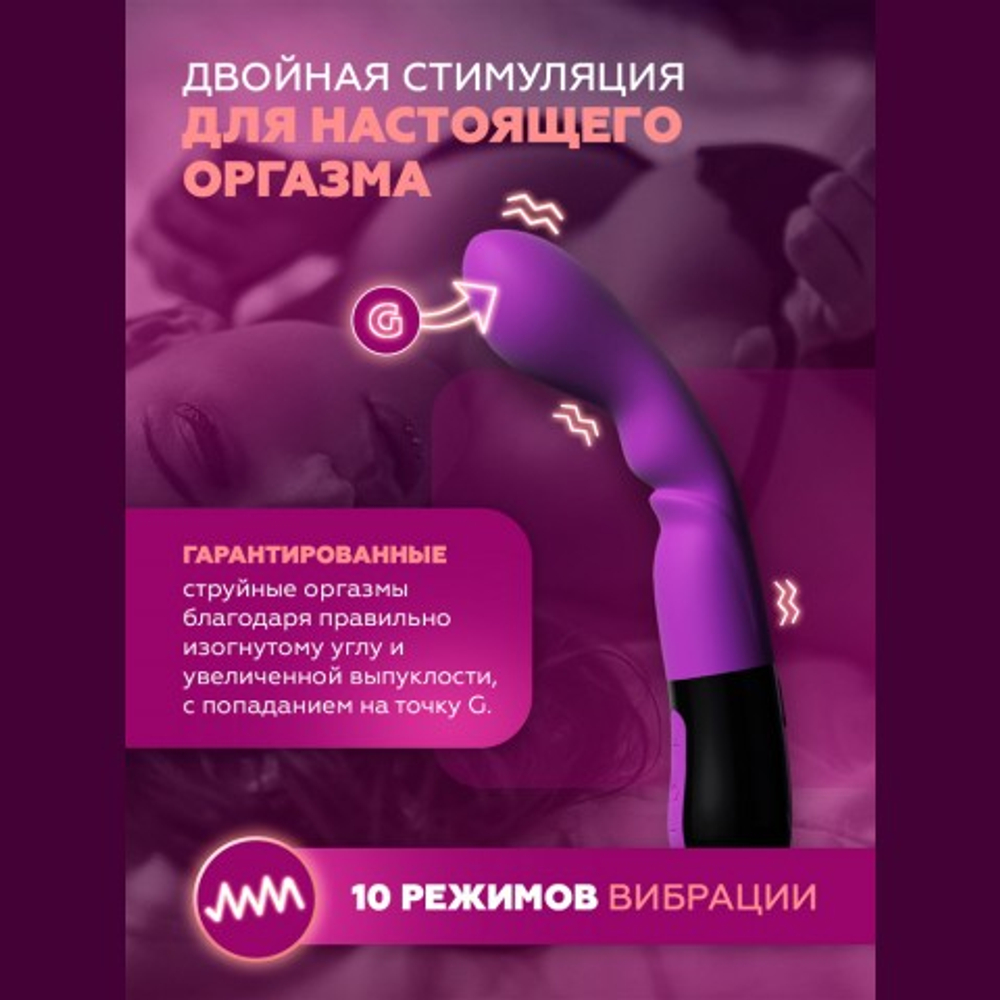 Вибратор Adrien Lastic Nyx 2.0 для точки G (20,7×3,6 см)