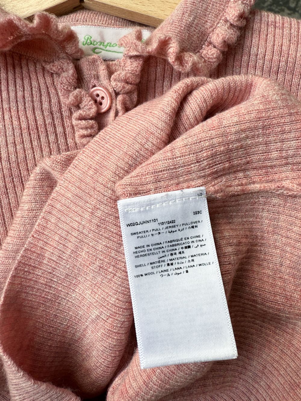 Шерстяной джемпер Bonpoint, 128