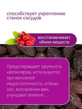 Кизил лесной крымский плоды