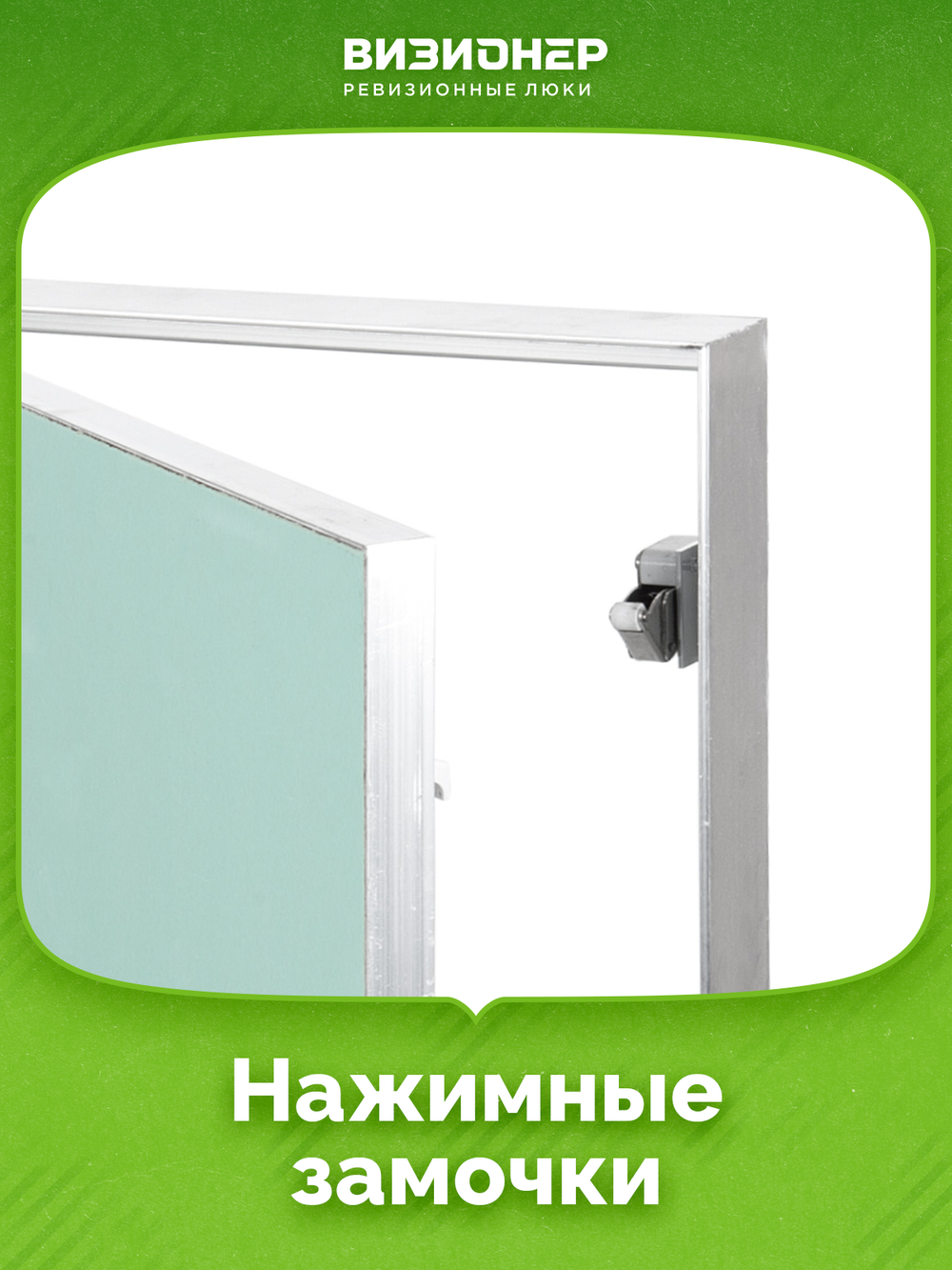 Люк под покраску Визионер Короб 40 500х600 мм