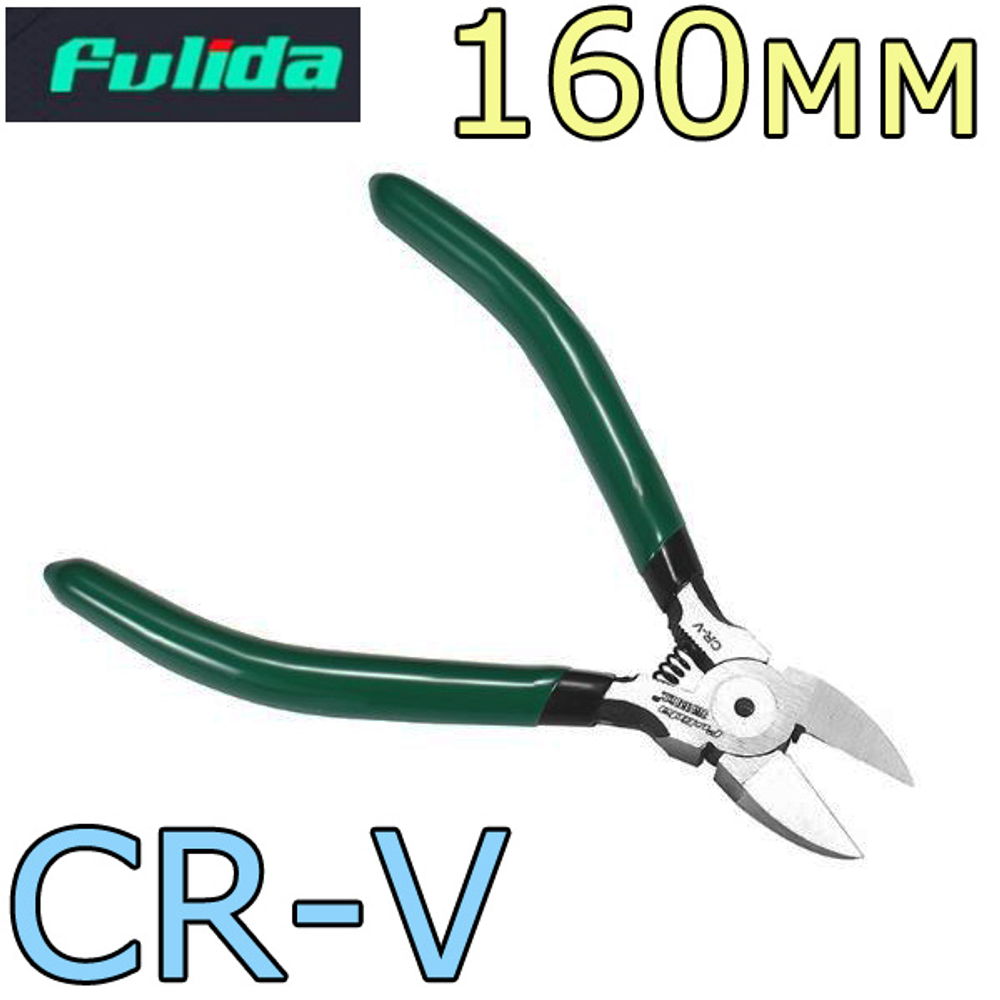 Бокорезы CR-V 160 мм