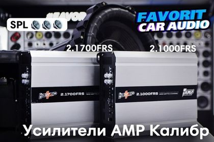 Выбери свой калибр