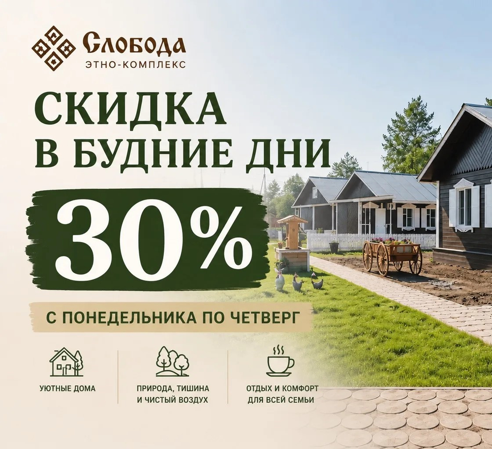 Акция