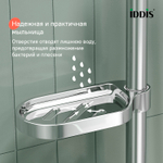 Душевой гарнитур IDDIS RAY3C70i16 Рэй (Ray) 700мм, лейка 3 реж., ХРОМ