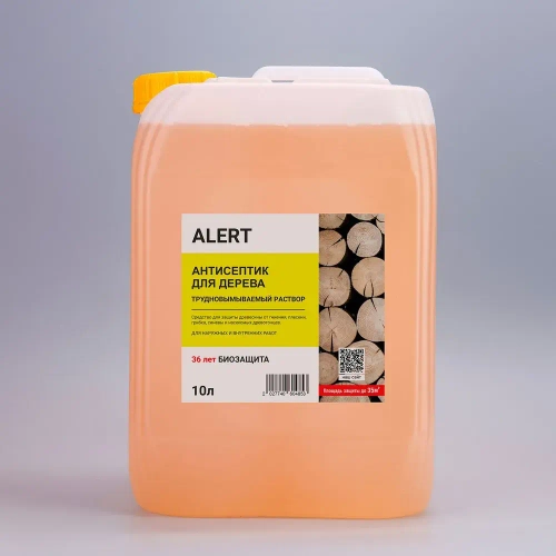 АНТИСЕПТИК для дерева трудновымываемый строительный ALERT Antiseptic 10л. водоотталкивающий защита древесины от плесени, грибков, гнили, черноты, влаги, жуков древоточцев пропитка до 50 м2 поверхности