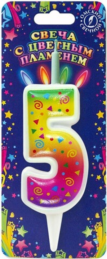 Свеча Цифра, 5 Цветное пламя, 12 см