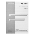 Инфракрасный обогреватель IH- 1500, 230В, 1500 Вт MTX