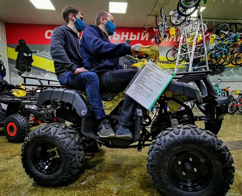 Квадроцикл PROMAX ATV 300