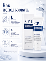 [ESTHETIC HOUSE] Шампунь для волос ПРОТИВ ВЫПАДЕНИЯ CP-1 Anti-Hairloss Shampoo, 250мл