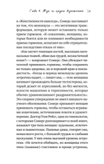 Жизнь на менопаузе. Как выжить среди приливов и бурь
