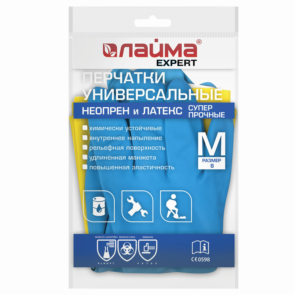 Перчатки неопреновые LAIMA EXPERT НЕОПРЕН 90 г/пара химически устойчивые х/б напыление M (средний) (4 штуки в упаковке)