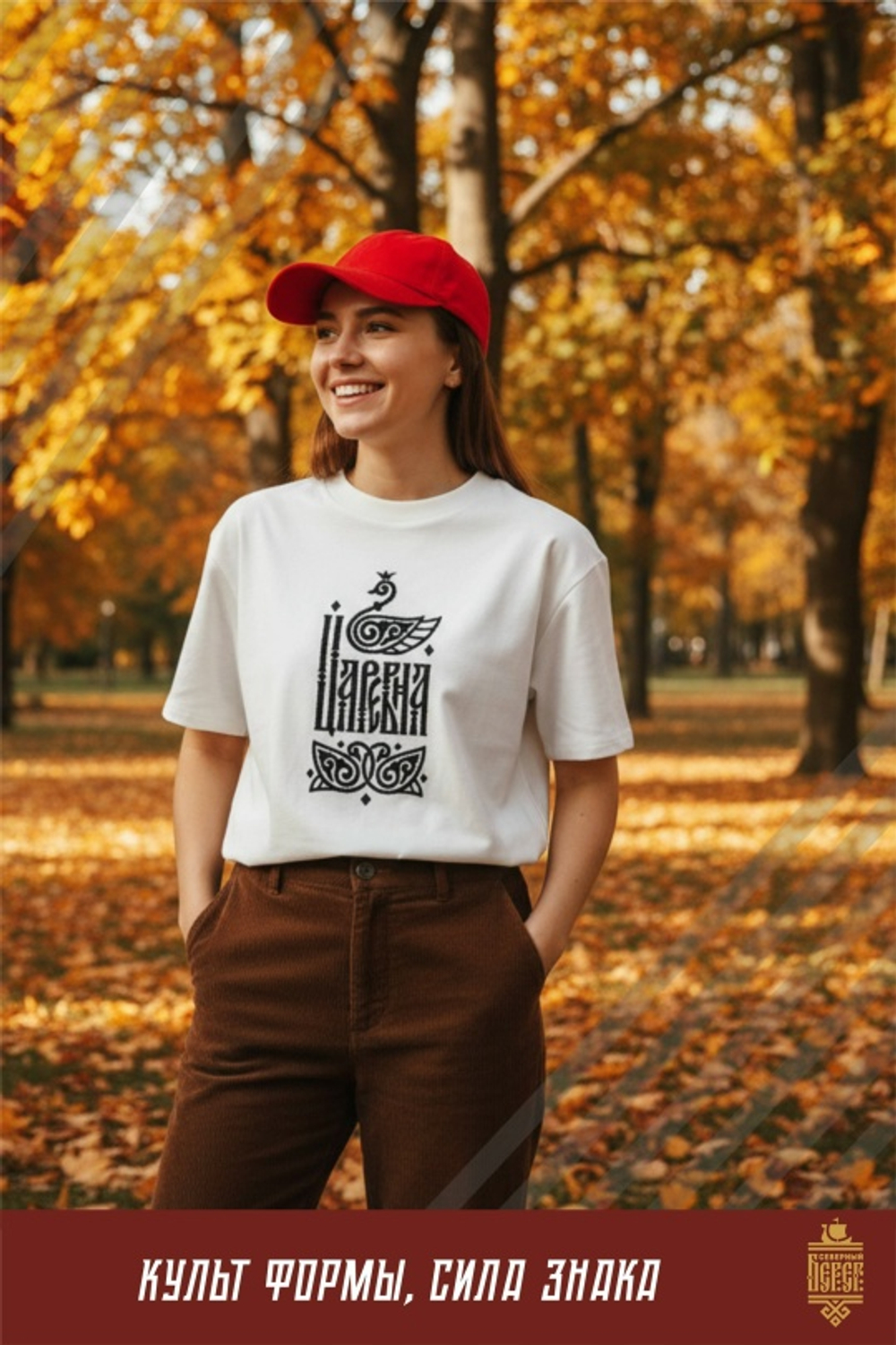 футболка оверсайз, футболка унисекс, футболка с вышивкой, футболка мужская женская, базовая футболка оверсайз, футболка свободного кроя, стильная футболка, повседневная футболка, футболка с принтом, футболка из хлопка