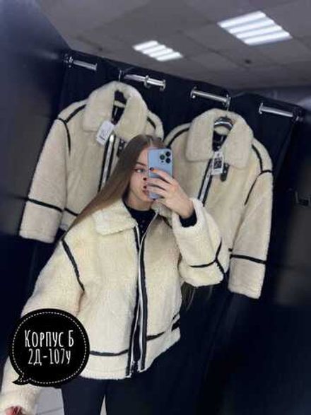 Дубленка 7355641 Fabrika